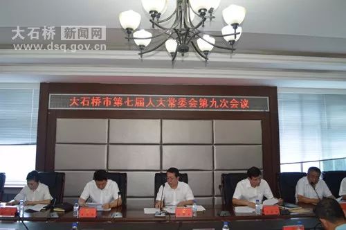 大石桥市住房和城乡建设局人事任命最新动态