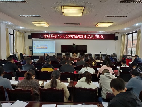荥经县财政局最新发展规划揭秘与研究