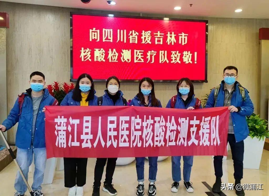 蒲江县应急管理局最新发展规划揭秘