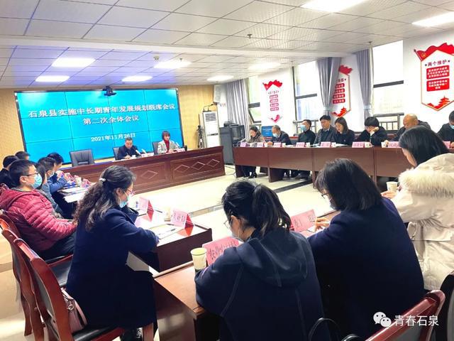 石泉县财政局最新战略规划揭秘，未来发展规划概览