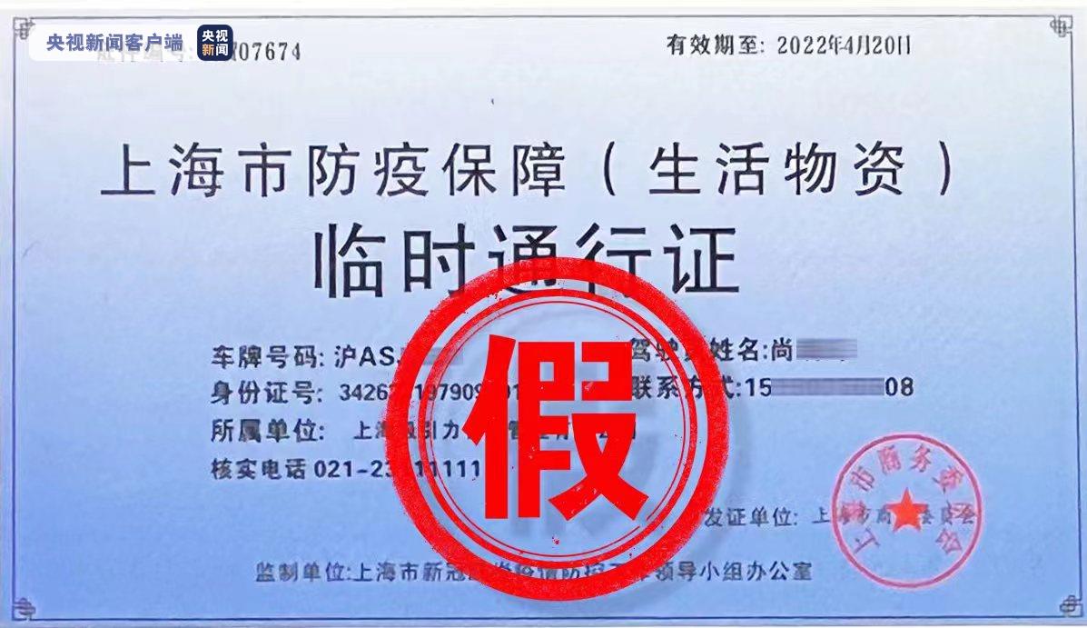 汤旺河区防疫检疫站人事大调整，构建更坚实的防疫力量