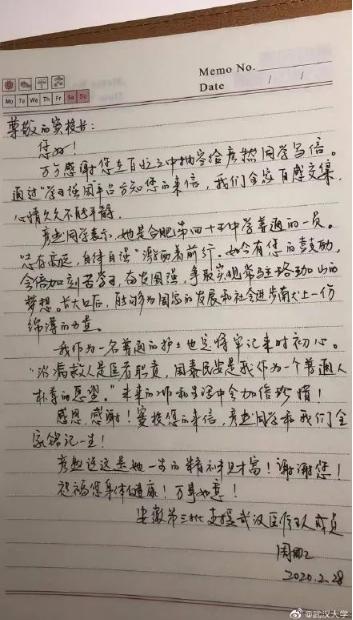 陈彦然最新动态，探索无限，创新不止的步伐