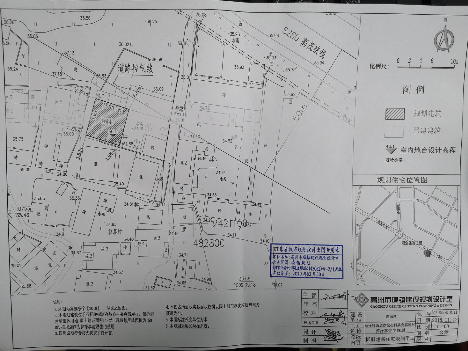 任岭村委会最新发展规划揭秘，全面推进村庄振兴战略
