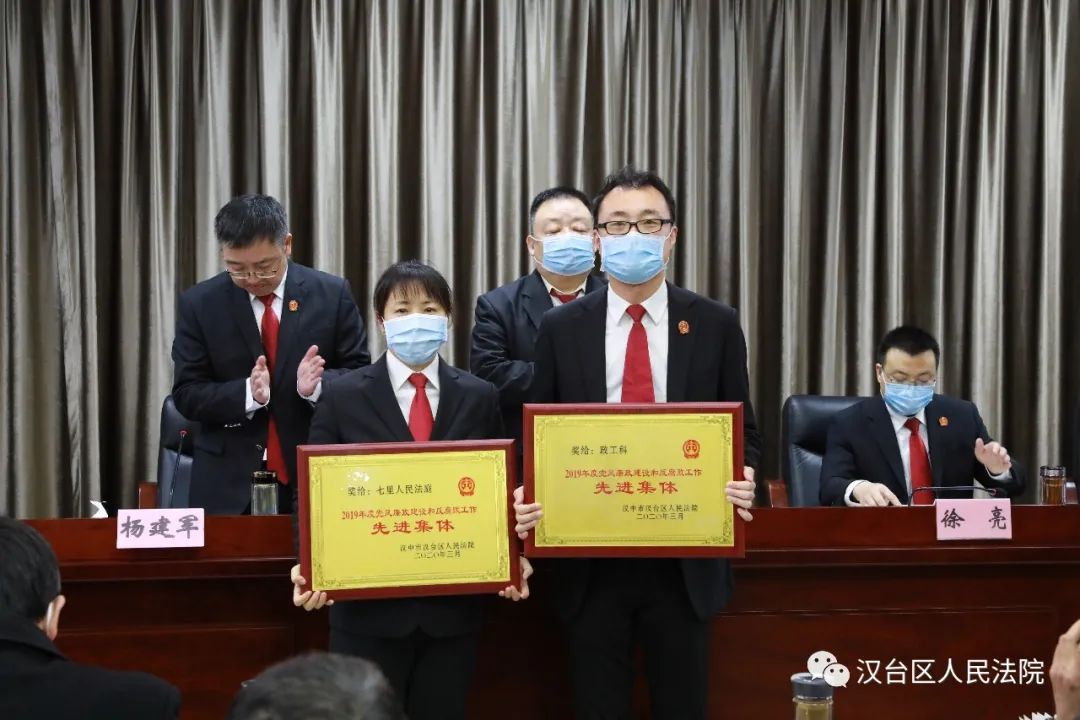 汉台区发展和改革局人事任命最新动态揭晓