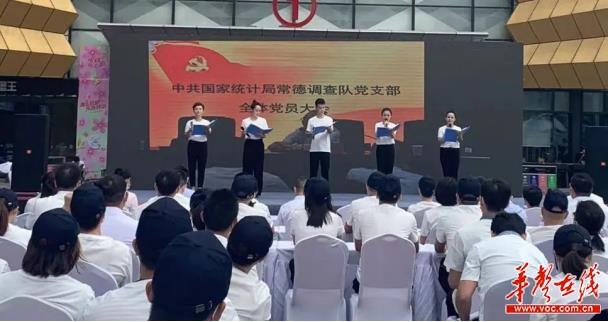 鼎城区统计局最新新闻报道发布
