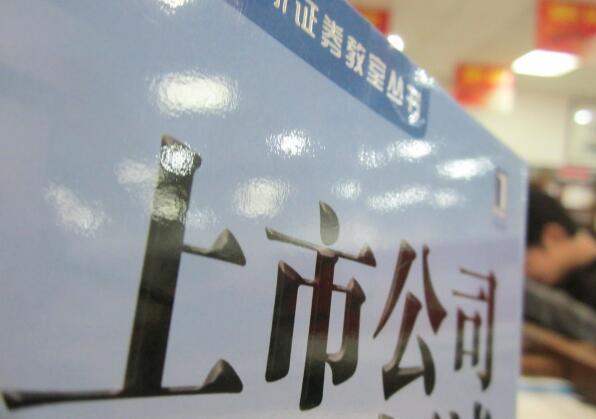 企业战略布局调整引发市场反应，最新增持公告揭秘