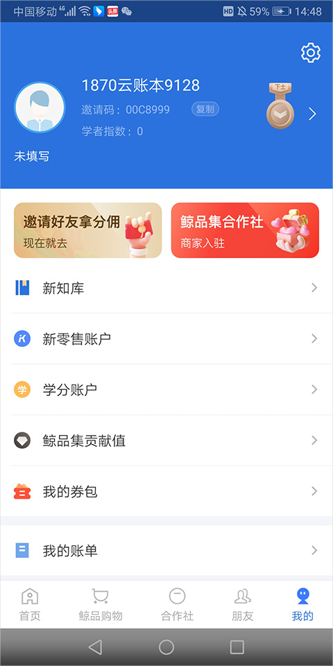 2025年3月8日 第24页