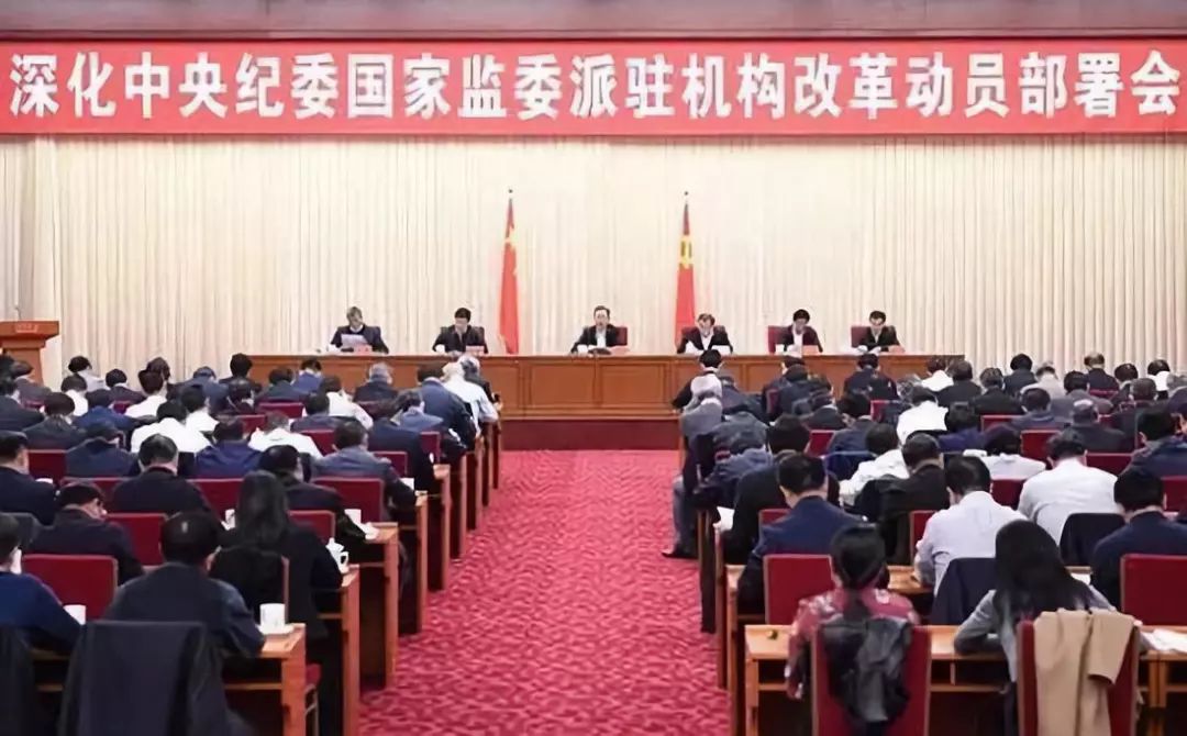 南木林业局领导团队，引领绿色变革的先锋力量