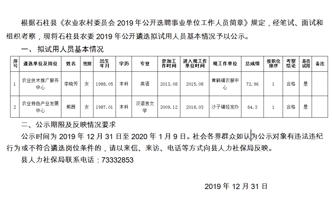 2025年3月8日 第4页