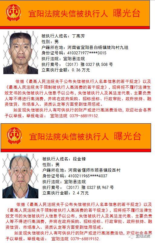 杨兴运