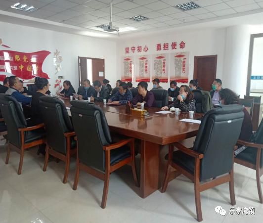乐家湾镇政府最新动态，聚焦发展，共创美好未来